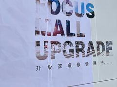 -方恒购物中心(望京小街店)