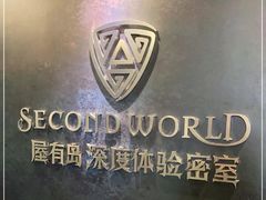 -屋有岛沉浸游戏旗舰店(中山公园店)