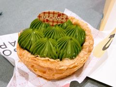-PAOPAO Bakery&Café(港汇店)