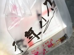 -矮子馅饼(大成路店)