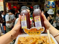 -老day牛杂(官也街总店)