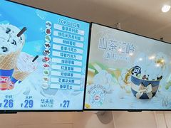 -DQ·蛋糕·冰淇淋(湖景东路店)