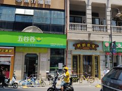 -精粉世家(汉街总部国际A座店)