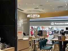 -谭仔米线(壹方城店)