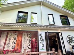-艾溪湖湿地公园