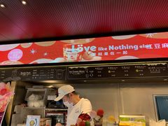 -哈根达斯(青岛海信店)