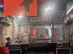 -胡掌柜·火锅串串香(安国市店)