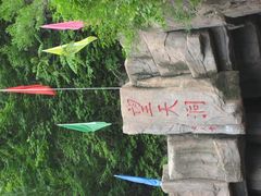 -五女山景区