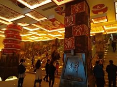 -华夏文旅西安度假区