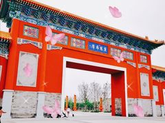 景点-南海子公园