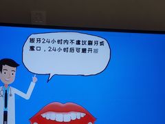 -华西牙科·四川口腔医院