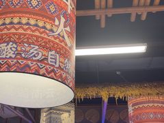 -洱火云南酸菜牛肉火锅(石景山当代商城店)