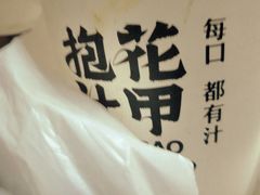 -降龙爪爪(建设路1店)