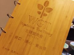 -五观堂素食(新华路店)