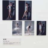 解锁未见
