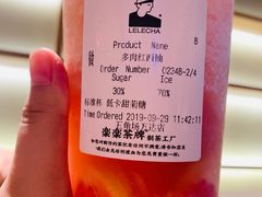 -LELECHA乐乐茶(上海五角场万达广场店)