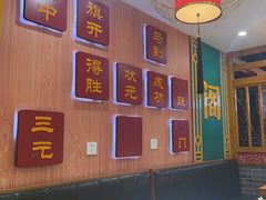 -状元阁烧烤(群力店)