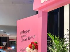 -东方明珠·可口可乐欢乐餐厅