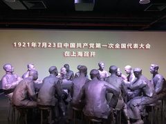 -中共一大纪念馆