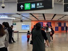-香港ELEMENTS圆方