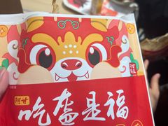 -阿甘锅盔(清河万象汇店)