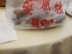 -燕风楼烤鸭店(建设总店)