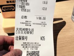 -大家乐(佛山普君店)