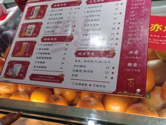 -叶子与茶(苏宁广场店)