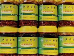 -伊兴面片·清真(五泉山店)