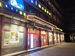 -格日勒阿妈蒙古厨房(大召店)
