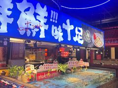 -炉忆家宴(京东店)