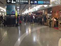 -添好运点心专门店(中环IFC店)