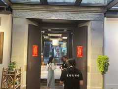 -贡梅老面馆·蟹粉面·无锡特色小吃(南长街主推店)