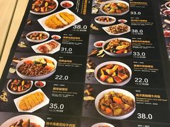 菜单-噹噹呀咪咖喱屋(南京东路店)