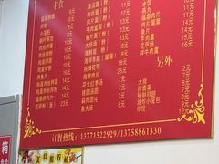 菜单-大叔家福鼎小吃(十全街店)