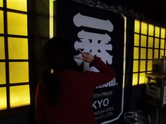 -一吉焼鸟·FOUNDER(桂林路店)