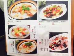 菜单-荆楚兴源(含光路店)