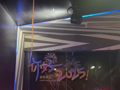 -唱吧麦颂KTV(萧山加州阳光广场店)
