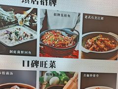 -洞庭家宴·头牌甲鱼(广渠门店)