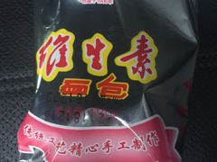 维生素面包-百年义利(珠市口西大街丰泽园店)