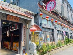 门面-水乡人家私房菜(逢简店)