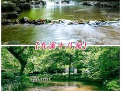 -杭州半山国家森林公园