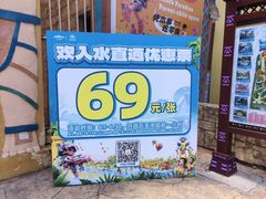 -上海玛雅海滩水公园