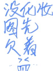 -逸丝风尚