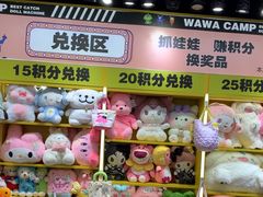 -娃娃集合营(上海闵行天街店)
