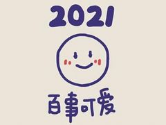 -1点点(雨花西路店)