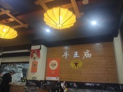 -牛王庙(龙华花园店)