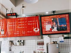-半月镰胡姐脆皮萝卜饺子