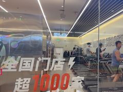 -乐刻健身(天目里精品店)