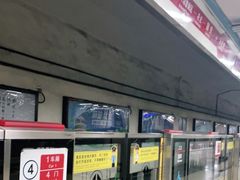 -大望路(地铁站)